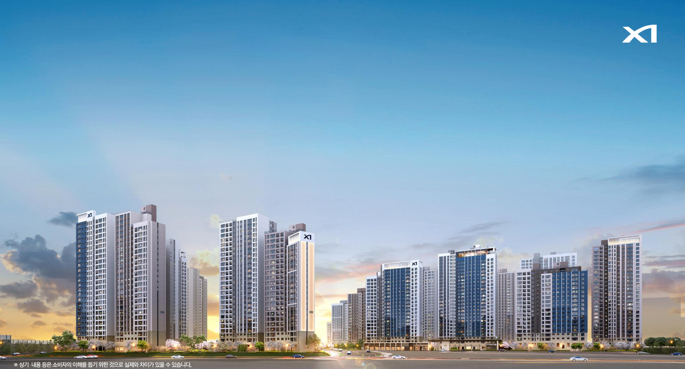 osan-heritage-xi-main.png