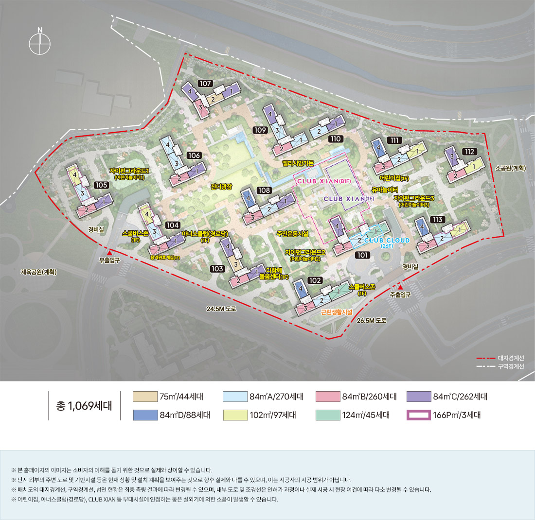 오산 헤리티지 자이 1단지 단지배치도 이미지