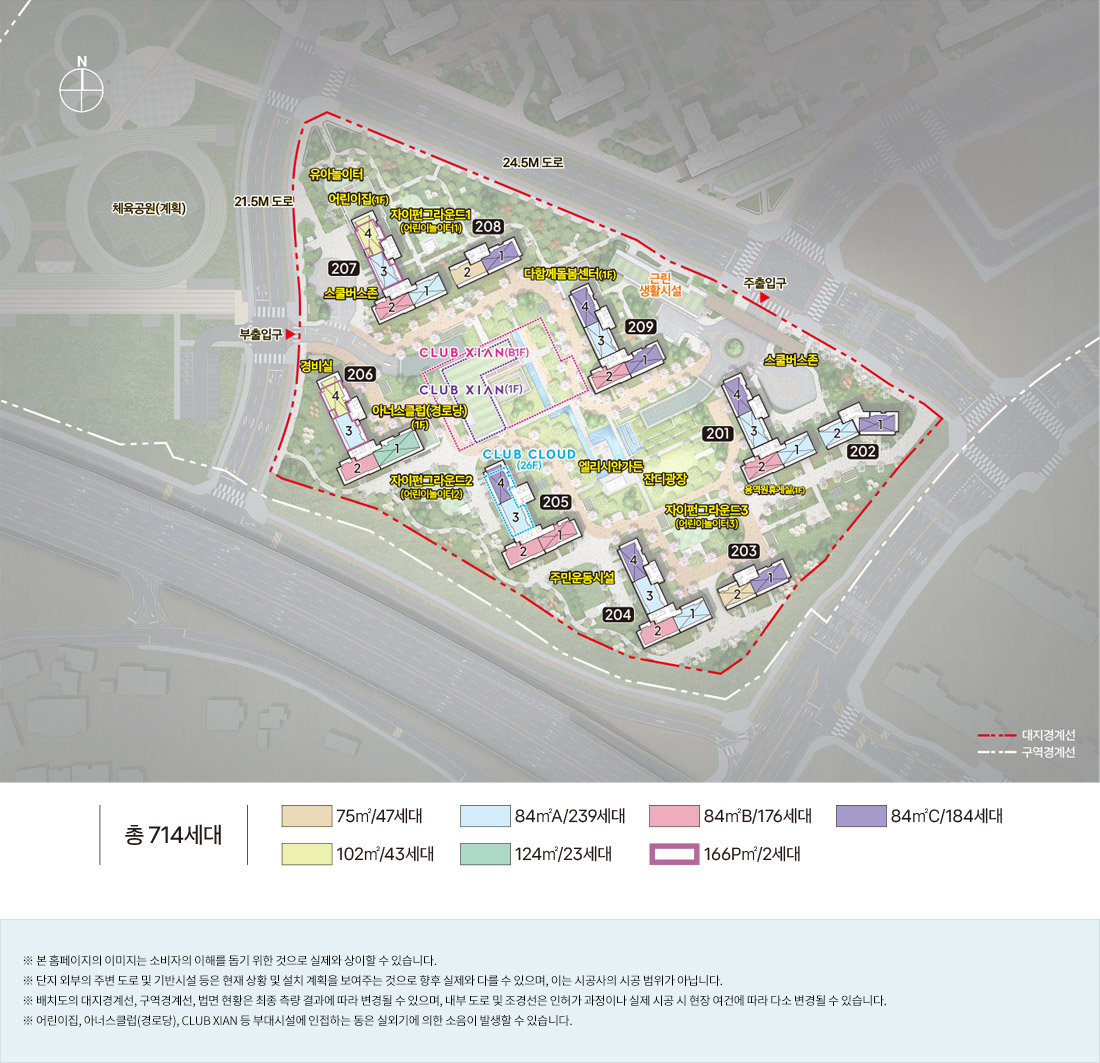 오산 헤리티지 자이 2단지 단지배치도 이미지